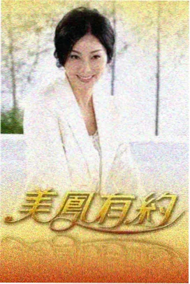 飘零影视综艺动态